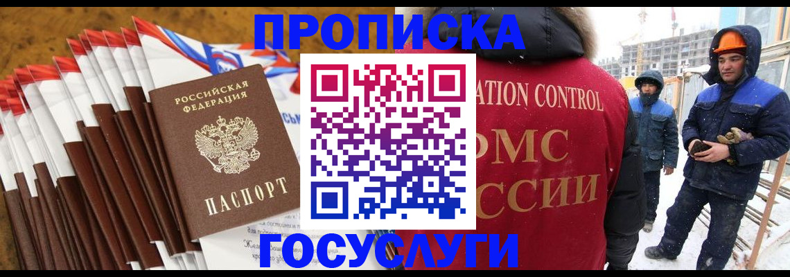 найти адрес прописки в Йошкар-Оле