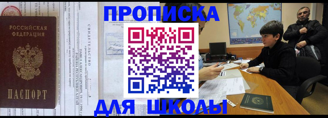 регистрация в Йошкар-Оле